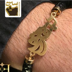 خرید دستبند نقره مردانه مذهبی